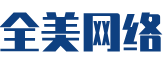 江夏区软件开发公司
